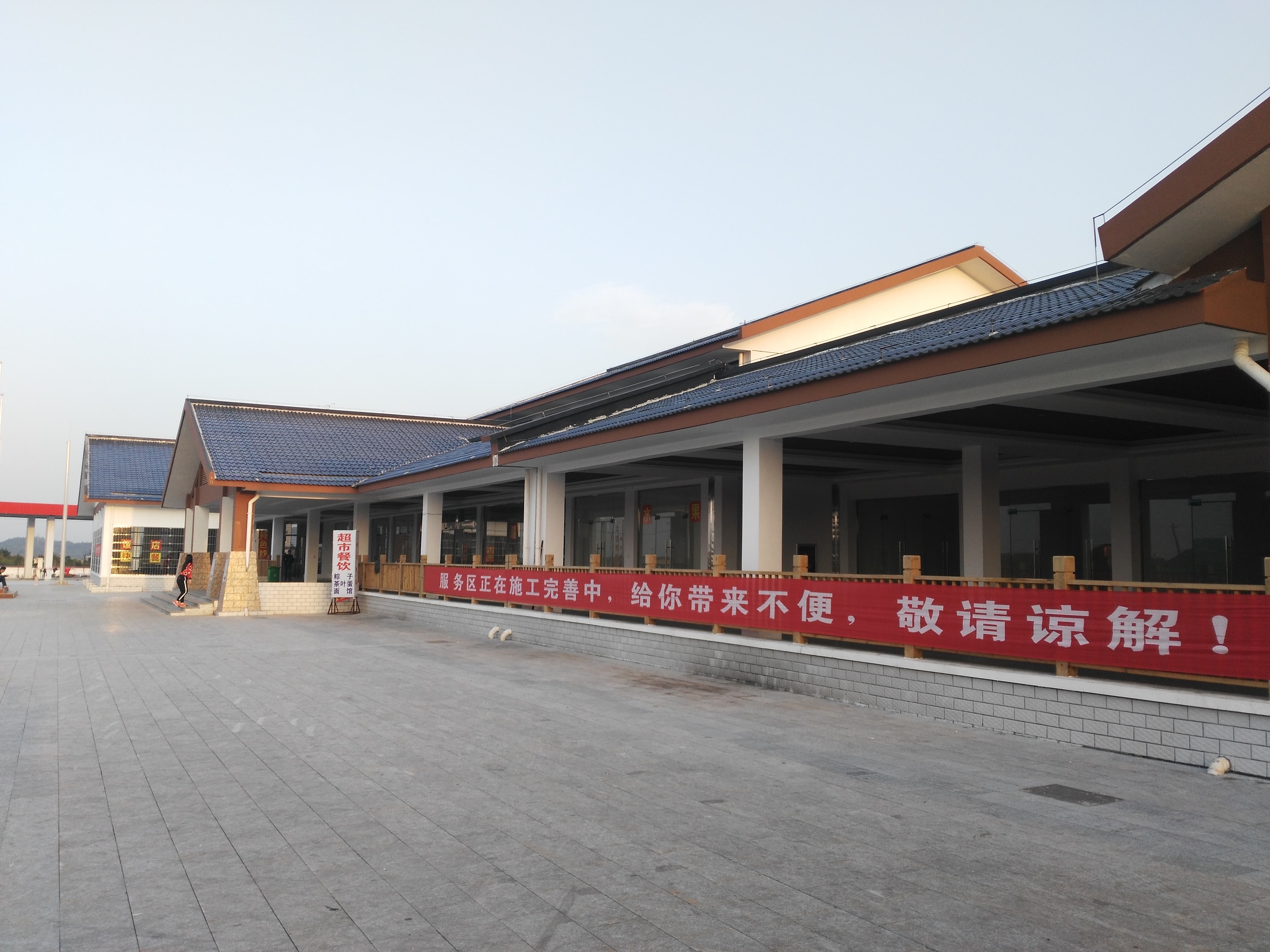 马路杀手变形记-三亚到苏州，千里走单骑