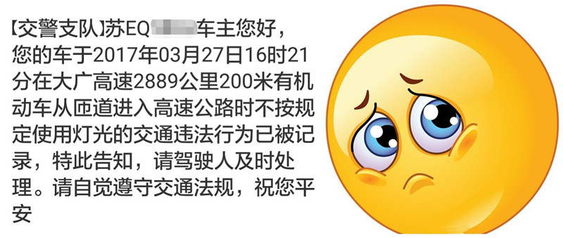 马路杀手变形记-三亚到苏州，千里走单骑