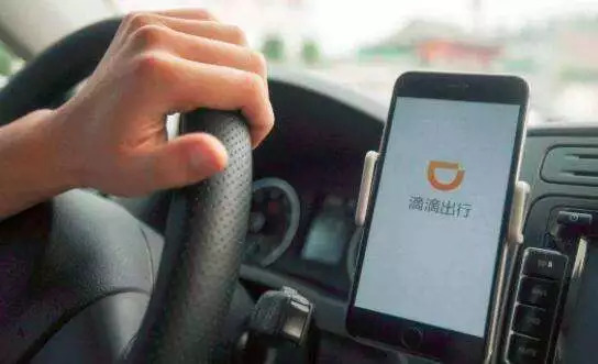 滴滴女司机被杀后续,杀害滴滴司机事件