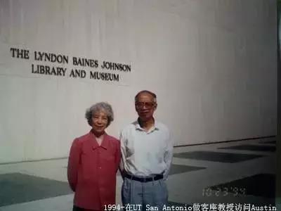 清华大学老教授去世 (53岁清华教授去世)