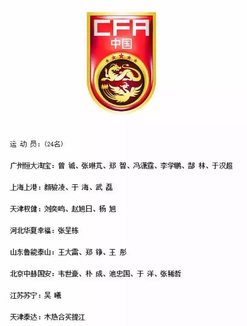 于海比赛最新消息,37岁前国脚于海宣布退役生涯数据