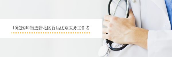 被国家“翻牌”助力国际顶级大赛，新北院校又要红了！