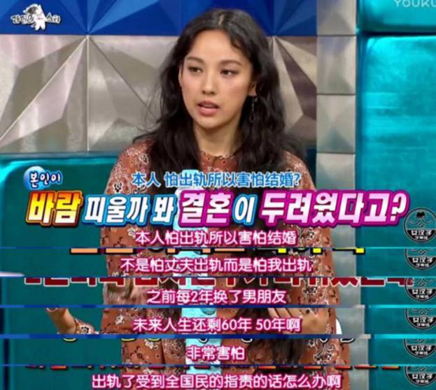 妖精李孝利照片,李孝利隐居怕自己出轨