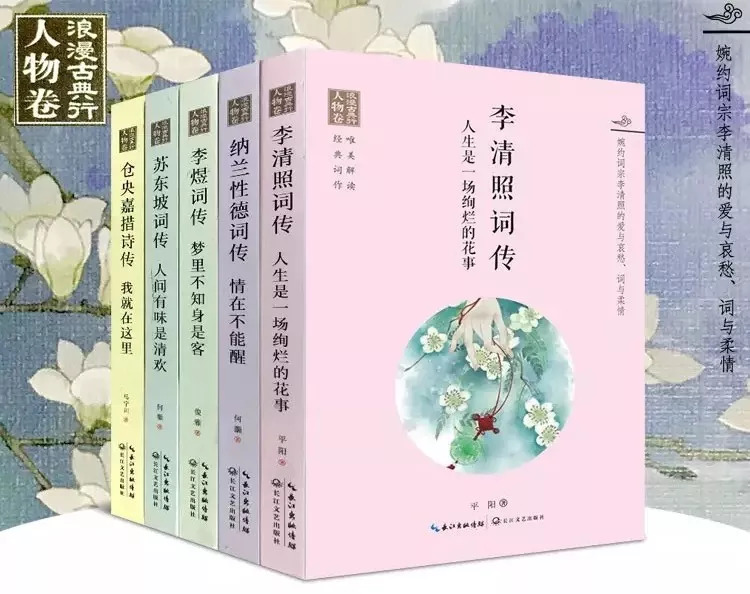 下雨为什么要读古诗词,下雨为什么要读古诗词书