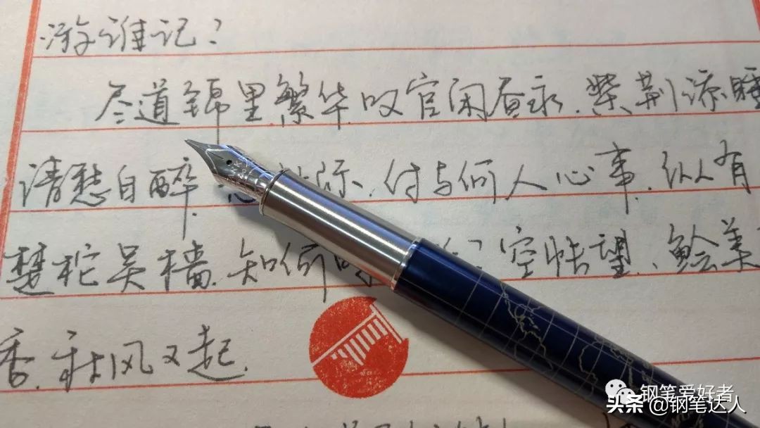 派克钢笔卓尔遨游,派克钢笔18k750系列测评