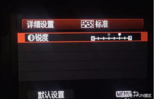 单反相机拍照清晰度怎么调,单反拍风景锐度饱和度等怎么设置