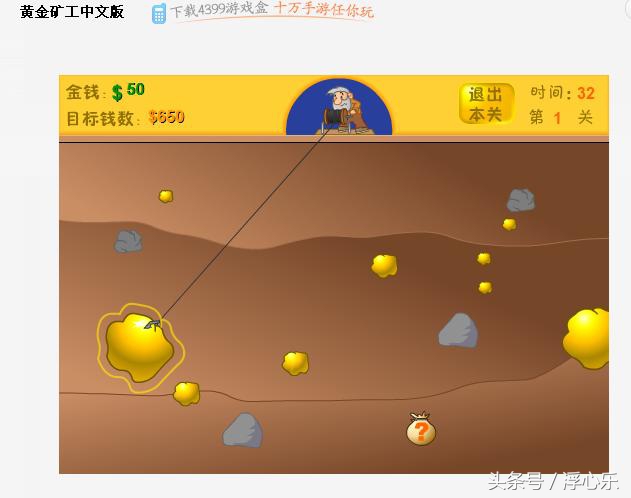 那些被遗忘的童年游戏你还记得吗,儿时回忆的小游戏有哪些