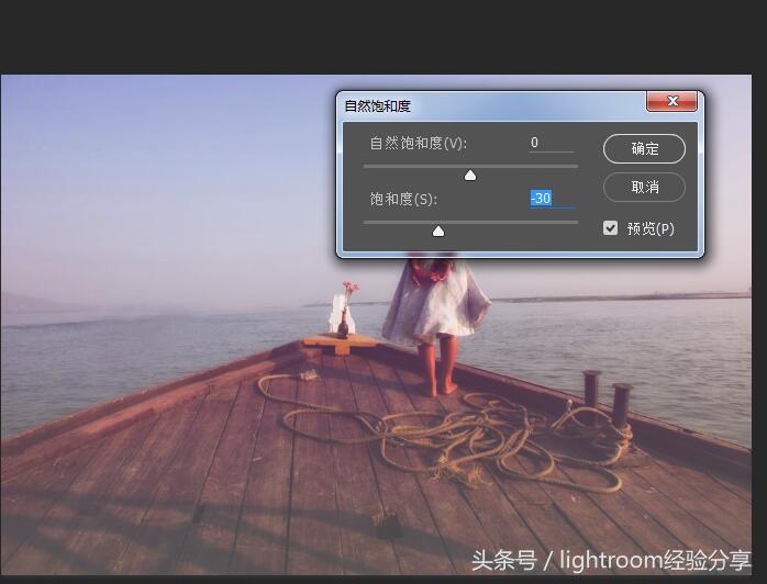 photoshop教程——创建美丽梦幻般的复古后期