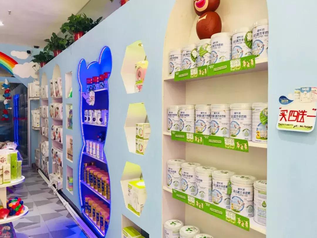 贝蜜小屋母婴用品馆｜浓浓的爱意溢满心，只为最珍贵的你！