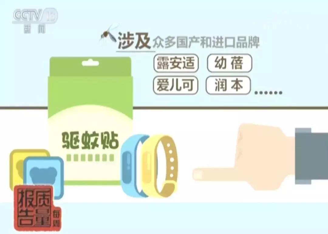 公认有效的驱蚊产品有哪些,真实有效的驱蚊产品