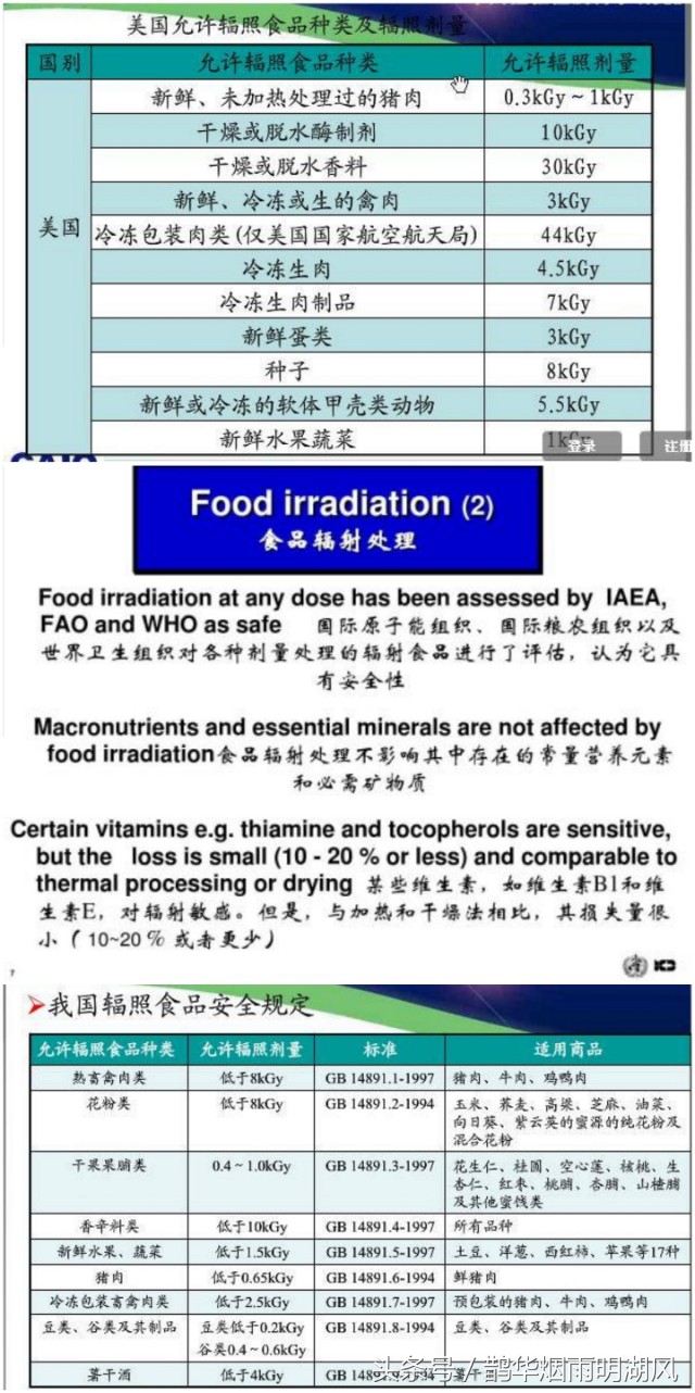 三文鱼刺身可以冷冻储存吗,三文鱼刺身放冰的原因