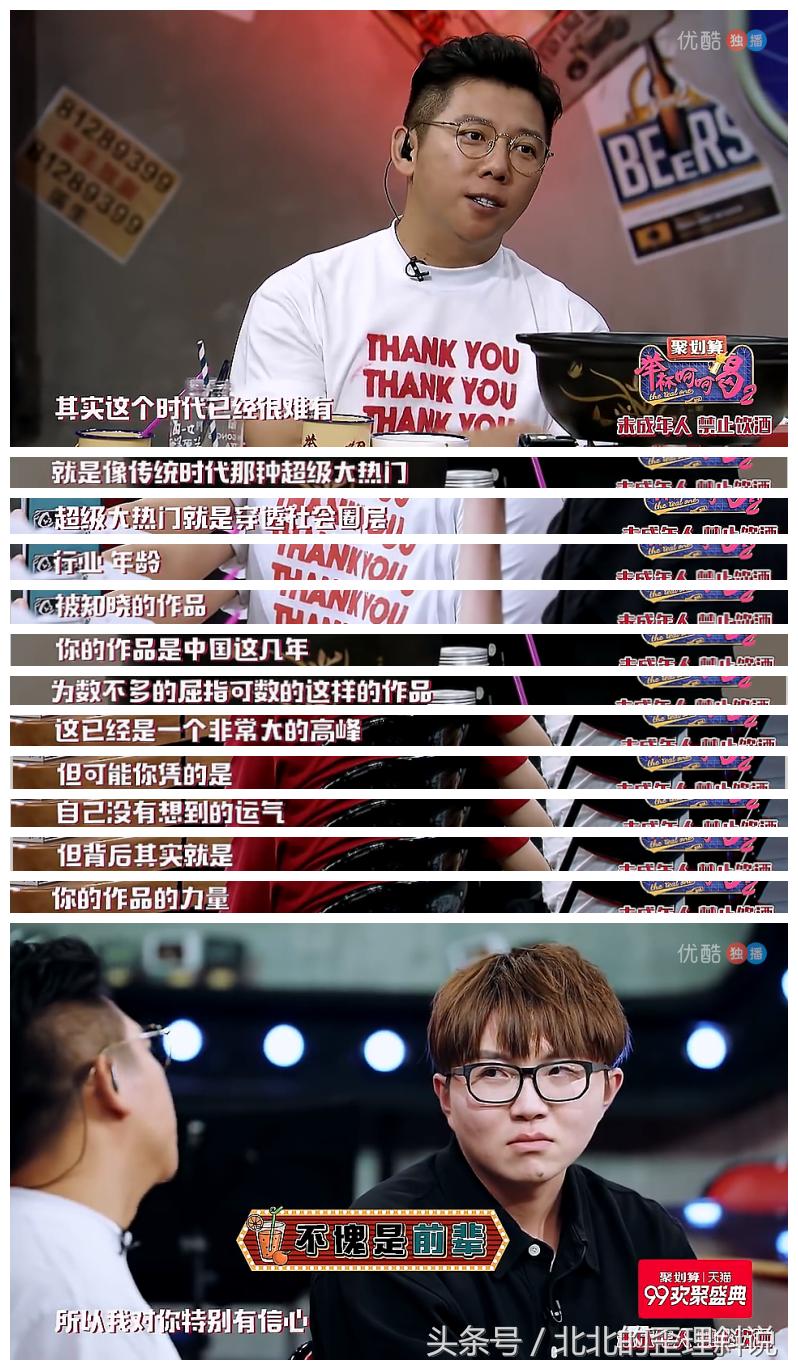 毛不易问能红五年的几率有多大，获暖心评价，网友：谢谢老师！