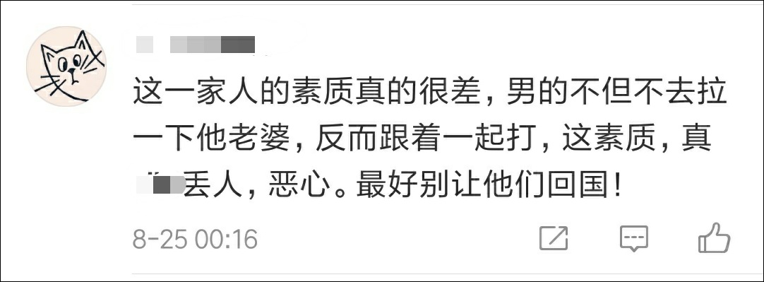 中国人疑在韩国免税店互殴我使馆呼吁国人维护形象
