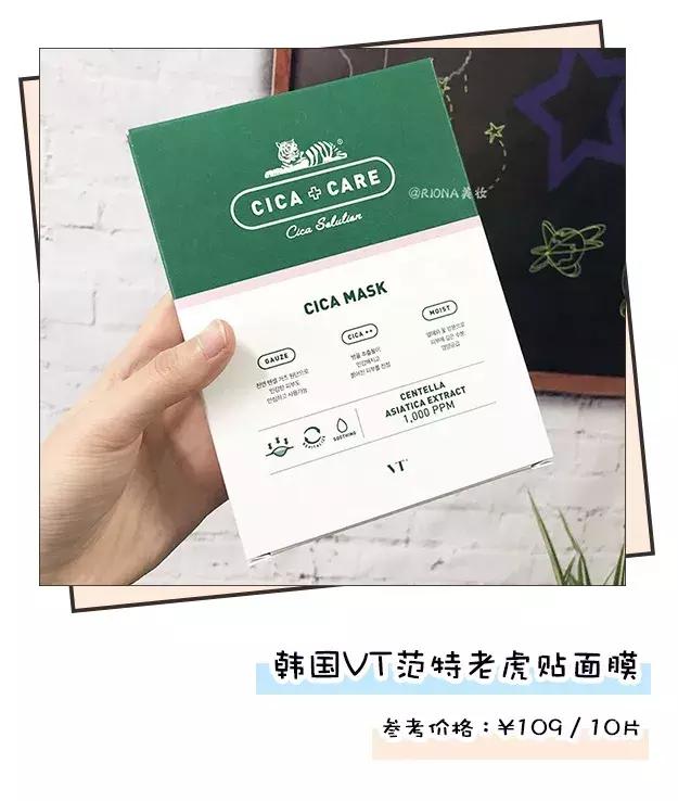 张雪迎感情经历,张雪迎真实现状