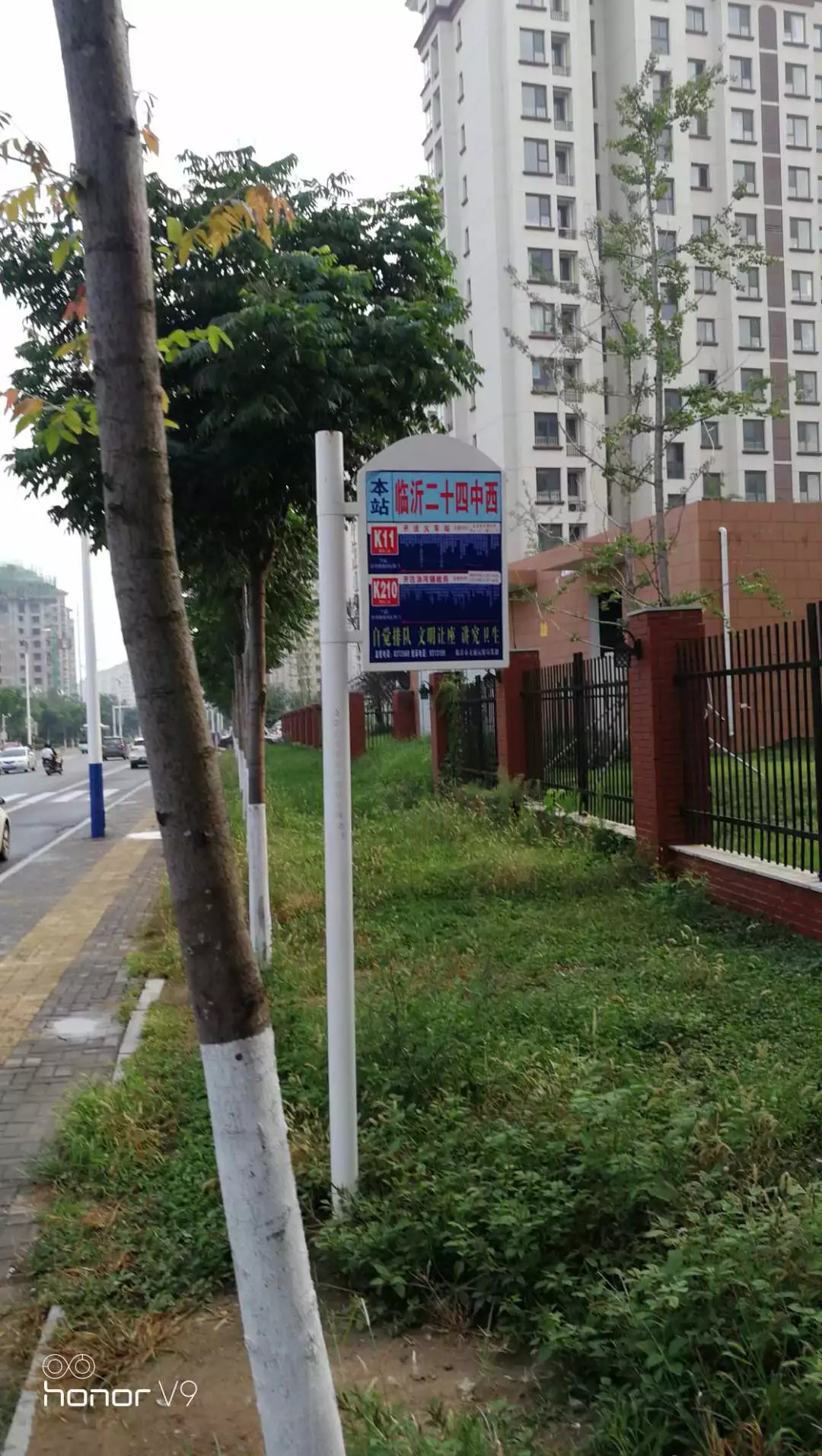 临沂公寓新地标，5米河景Loft，一手专访「城开东岸」