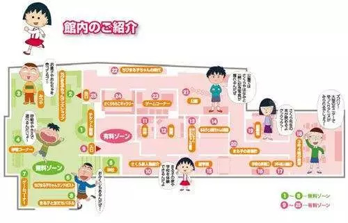 小丸子去小时候的公园,小丸子跟爷爷去东京