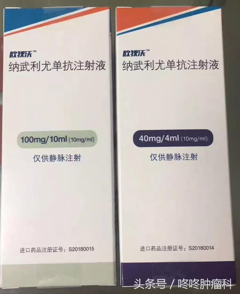 pd1药店购买价格,pd1上市时间和费用