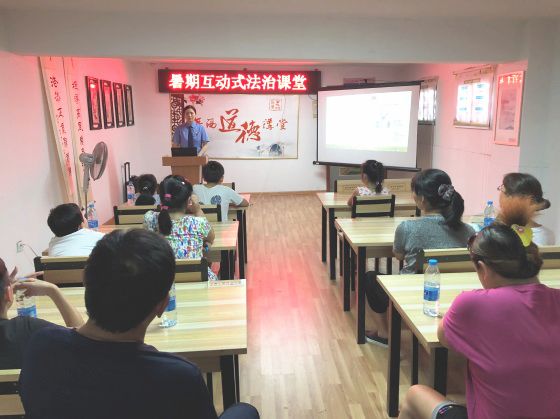 梁检学法夏令营，一秒治好你的“开学恐惧症”！