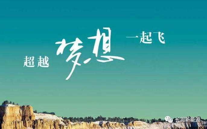 醇基燃料市场价格,醇基燃料市场监管查什么