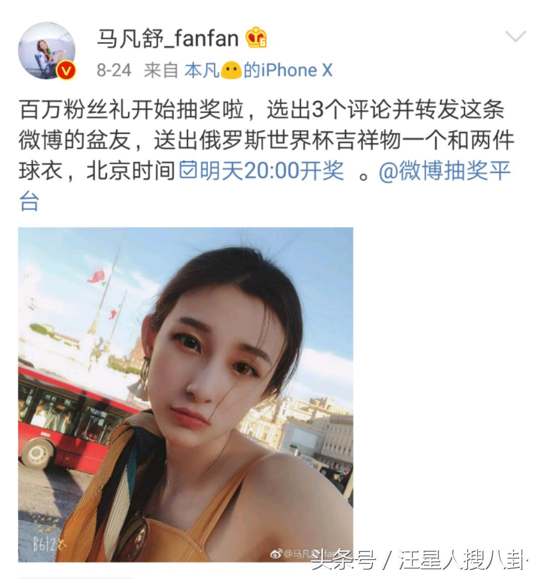 主持人马凡舒视频,央视新闻主持人马凡舒抖音