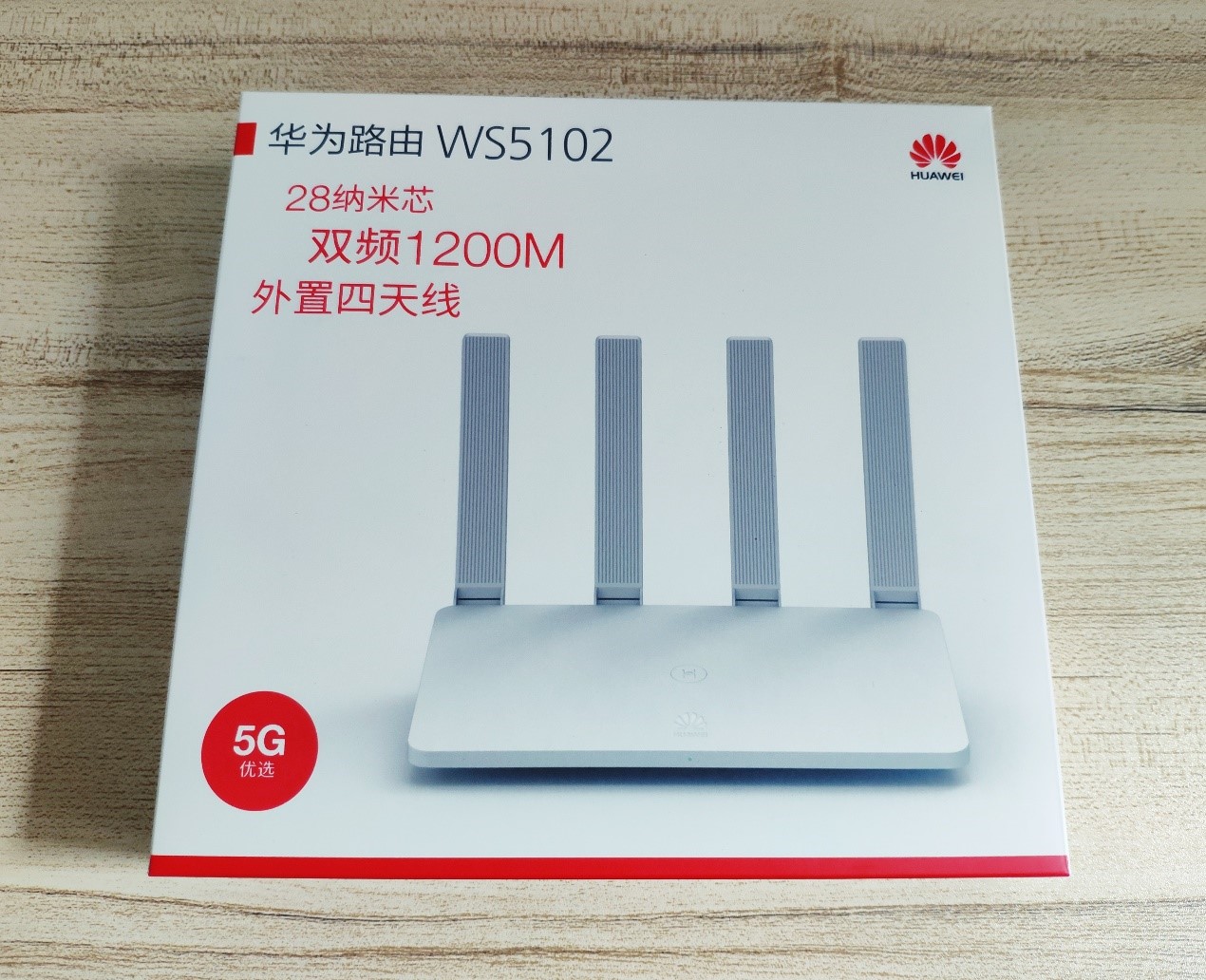 华为路由器ws5102评测,华为ws5102是双频的吗