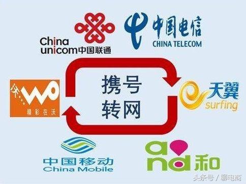 携号转网最便宜的5g套餐,携号转网移动哪个5g套餐好