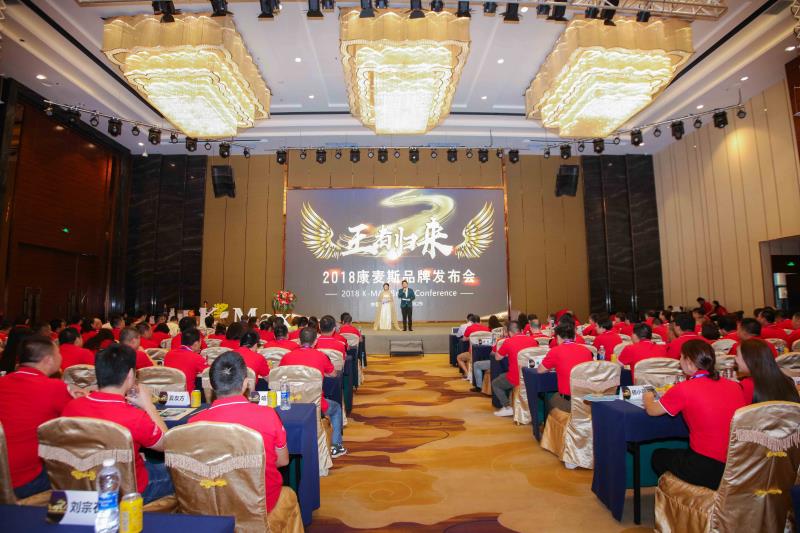 k-max康麦斯什么档次,k-max康麦斯多少钱