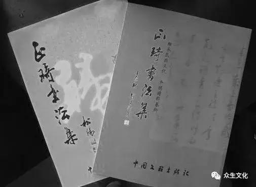 用笔在心心正则笔正｜著名书法家正琦作品赏读