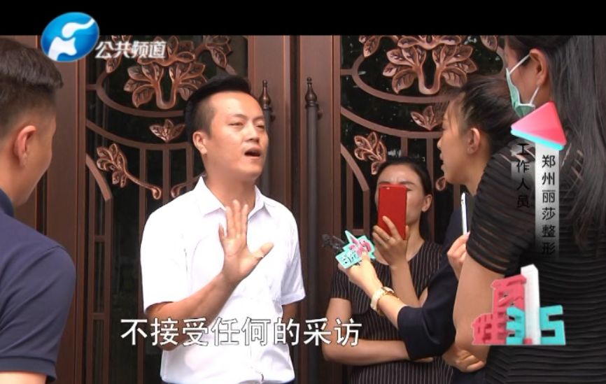 整容女被医生当场揭穿,郑州整形医院消费陷阱曝光