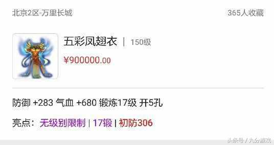 梦幻西游cbg出金币要多少级,梦幻西游69级可以在cbg出售狂豹吗