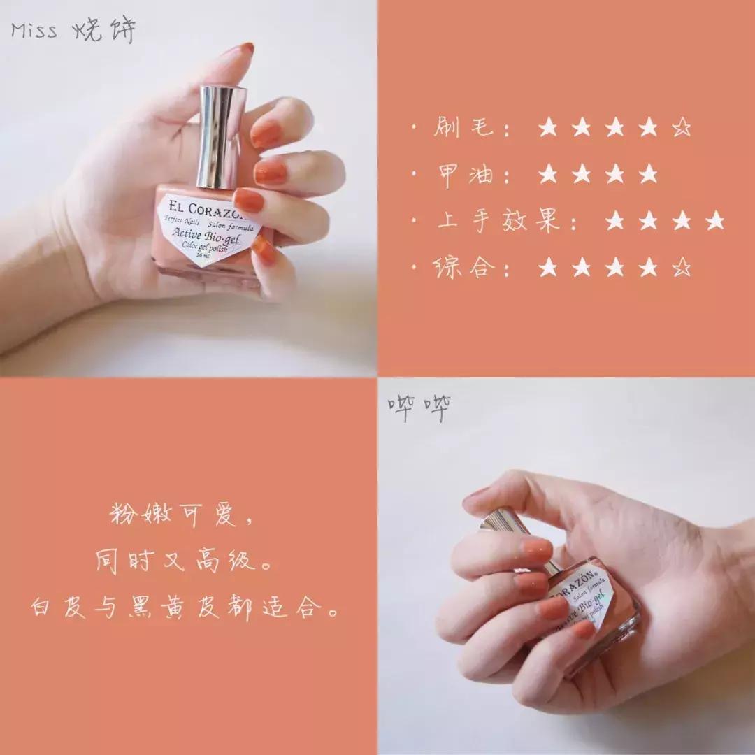 显白指甲油黄黑皮推荐,显白的指甲油色适合黄黑皮