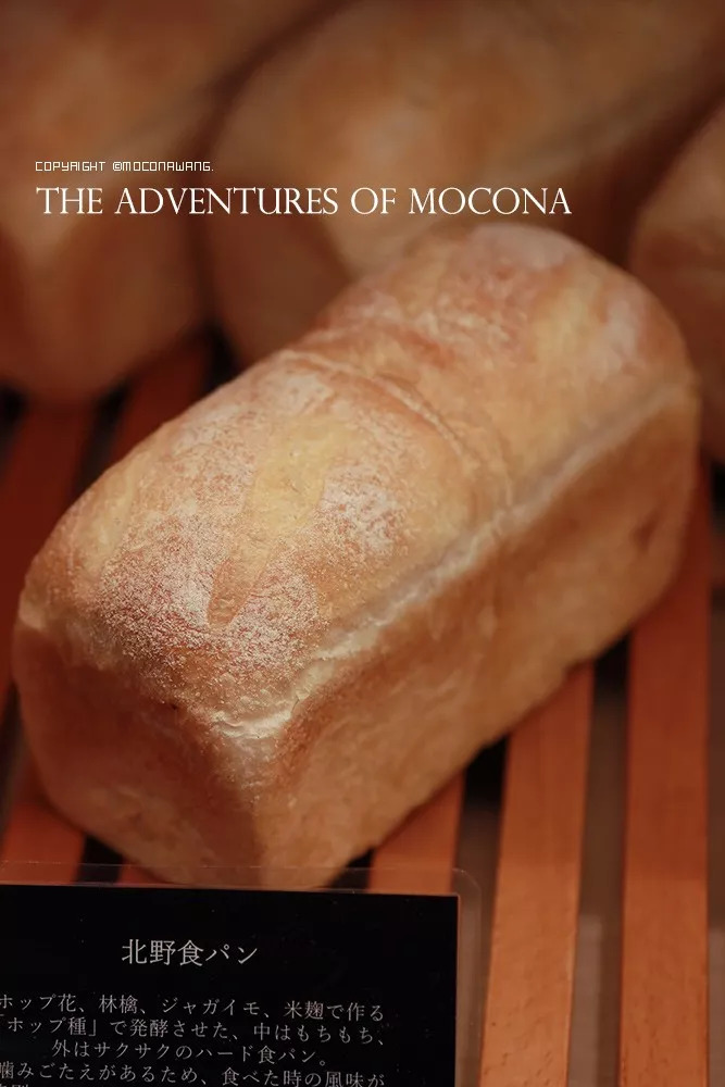 阿姿面包奇遇记12惯着嘴刁的食客的面包店