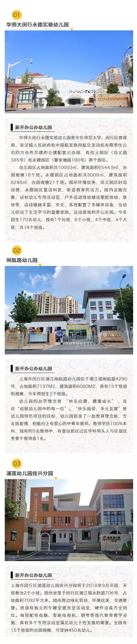 「一童一书」不想上学？这本书让宝贝开开心心去学校