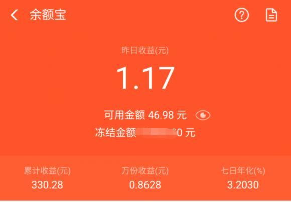 余额宝和京东小金库哪个靠谱,余额宝与小金库哪个安全