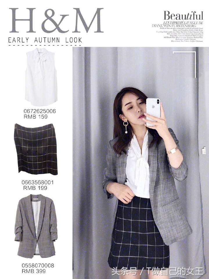 莫兰迪色西装外套搭配女,莫兰迪服装搭配秋装