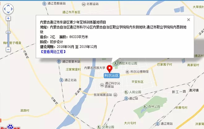 通辽青少年篮球训练营,通辽足球培训中心