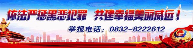 猪肉里的“名门贵族”，你吃过吗？威远这个村就有