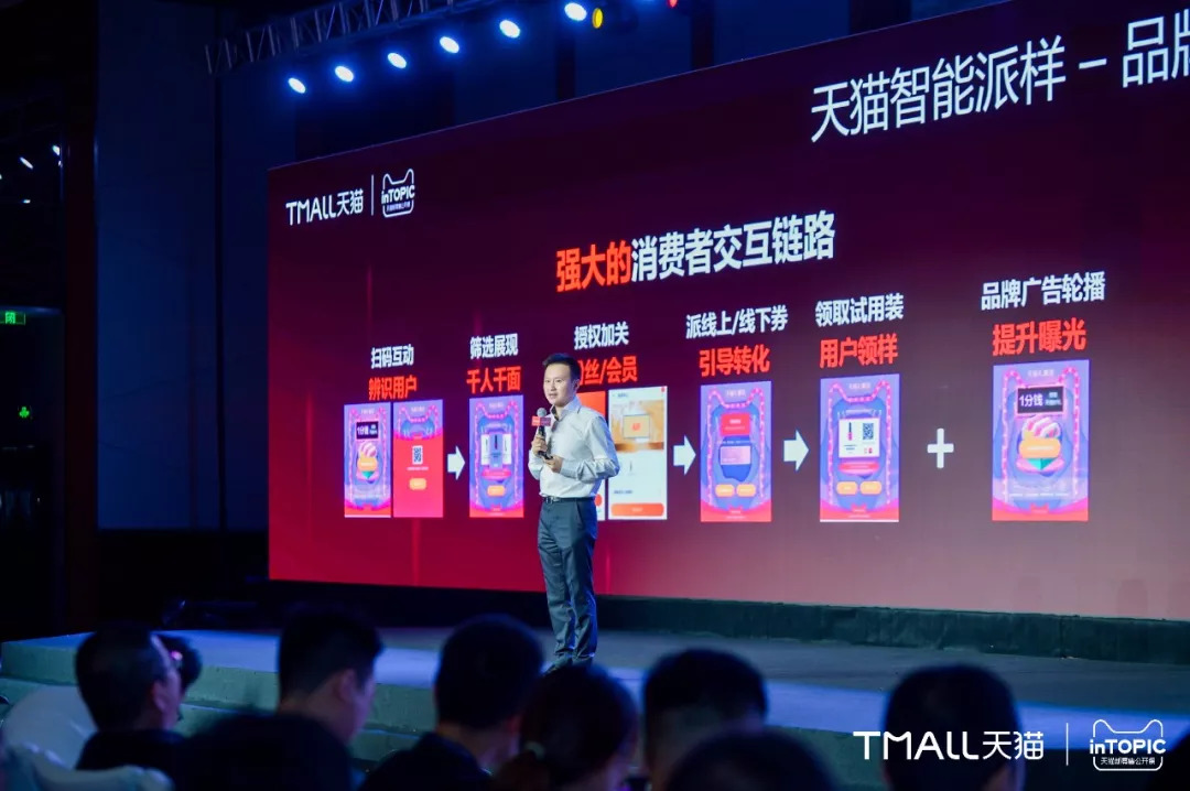 天猫618成绩单国货,天猫新零售最新成绩