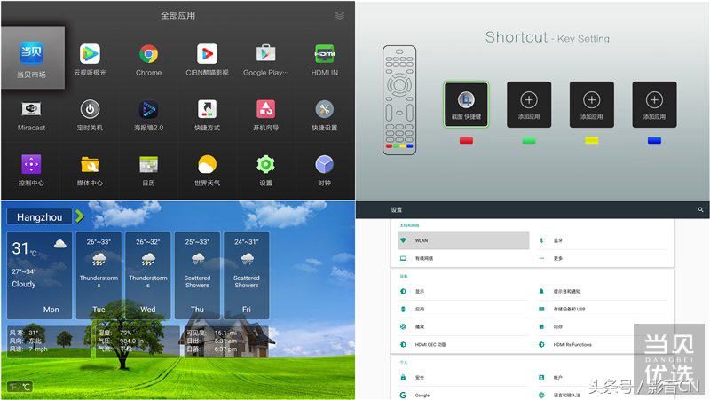 星网视易k歌设备,星网视易w10报价