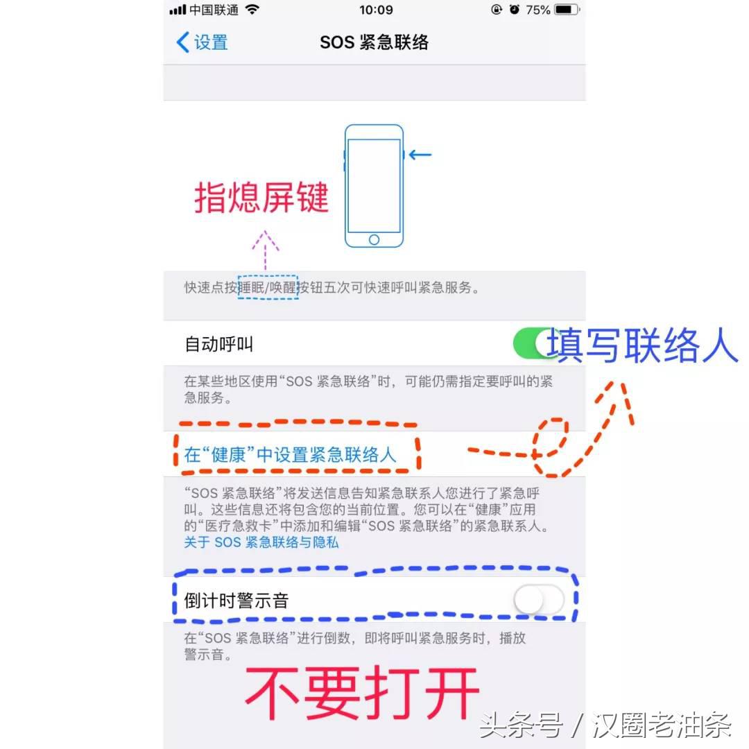女生防身必备神器,一分钟看懂女生防身的传统技巧