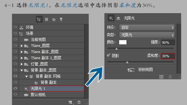 ps制作金属广告框,ps制作立体logo教程