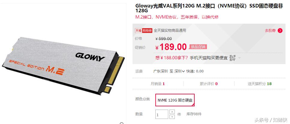 光威弈系列固态NVMe1.4,光威固态硬盘m.2