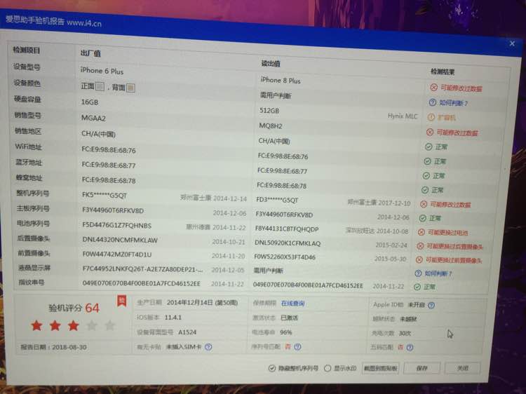 iphone6plus爆改,iphone6plus改8plus全过程