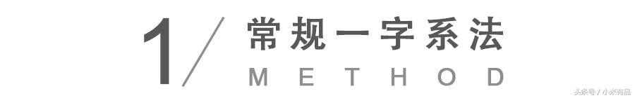 鞋带有哪些系法怎么系鞋带更好看,教你新方法系鞋带这样系又好又快