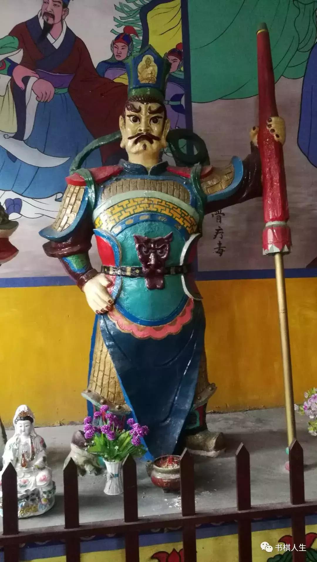 忠义千秋关二爷字画,忠义千秋关二爷