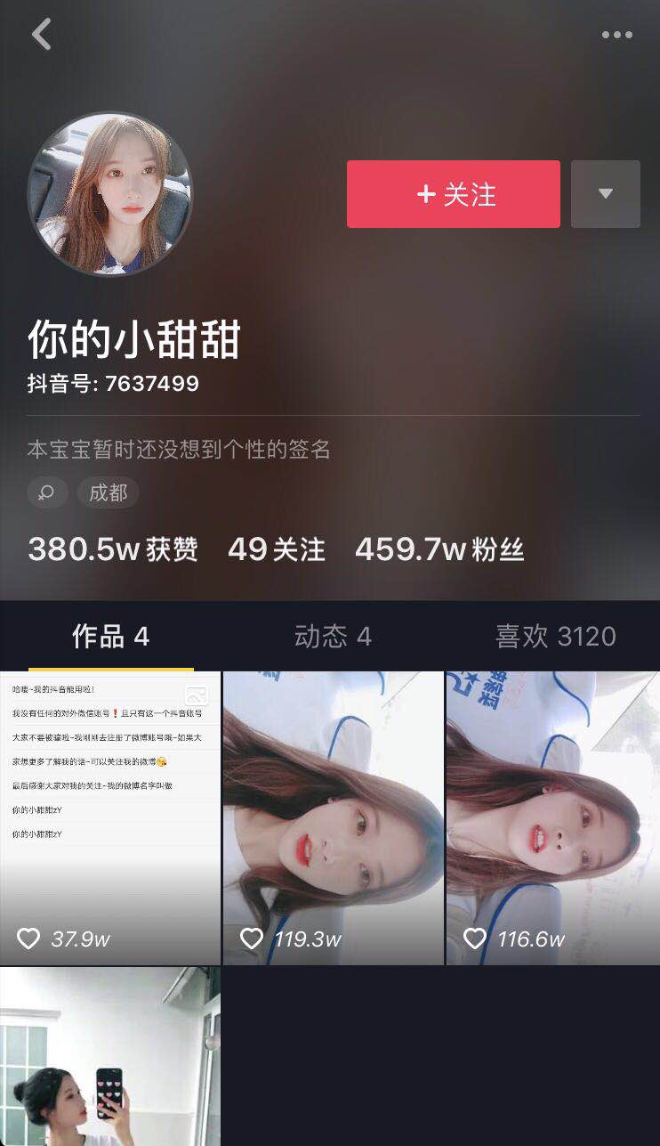 西航小姐姐全部视频,西航小姐姐原视频