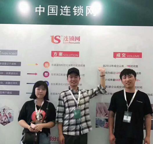 致富创业网招商加盟,中国加盟网2019加盟好项目