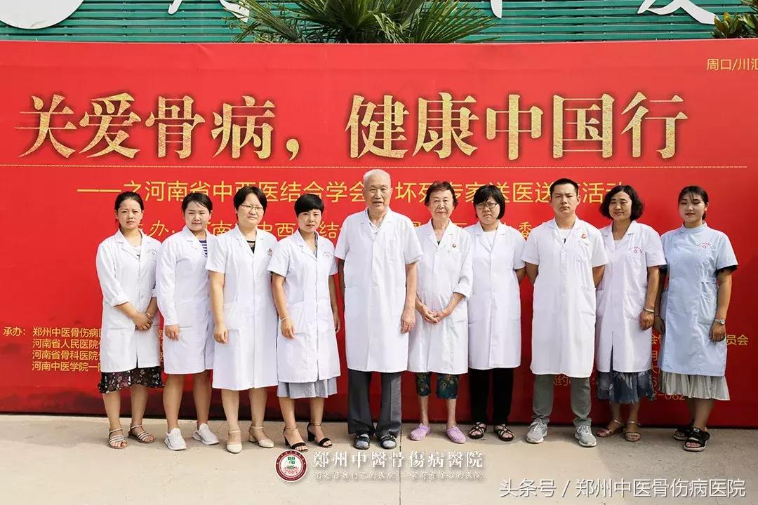 关爱骨病,健康中国行义诊第二十站走进周口仁爱骨科医院