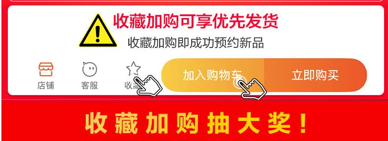 淘宝店铺怎么吸引加购人下单,淘宝如何推广收藏加购人群