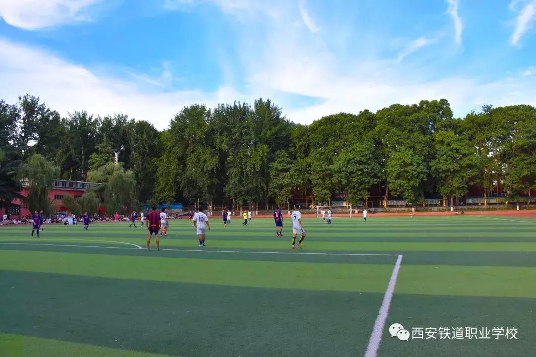 西安铁路局足球赛,西安铁道职业学院绿茵杯足球赛